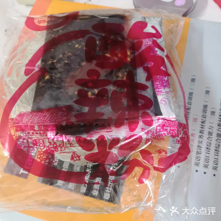 会上瘾的苕丝糖！