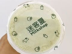 -迷客夏Milksha(无锡苏宁店)