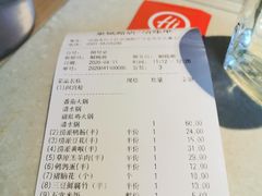 -海底捞火锅(泉城路店)