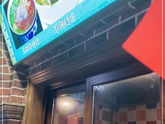 -清真·玛丽亚新疆菜主题餐厅(浙江中路店)
