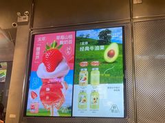 -野萃山·潮汕厚果汁(十亩地店)