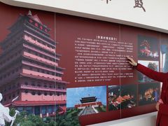 -华西村