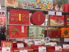 -北京稻香村(甘家口店)