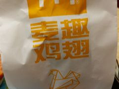 -麦当劳(百联西郊购物中心店)