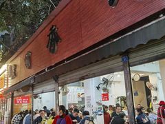 -黑竹香鸡(营和巷店)