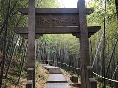 -穹窿山景区