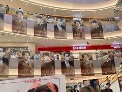 -宝龙城(杭州滨江店)