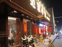 -范家小馆·四代传承烤鸭店(紫竹桥店)