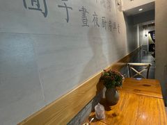 -囿面传统制面馆(中央路店)