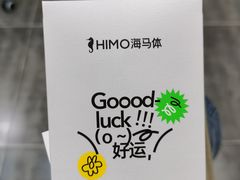 -海马体照相馆(西安高新万达广场店)