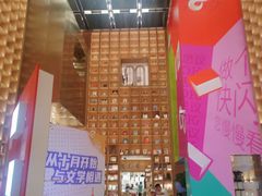 -上海书城(福州路店)