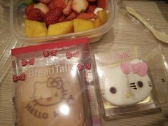 -面包新语(滨湖万达店)