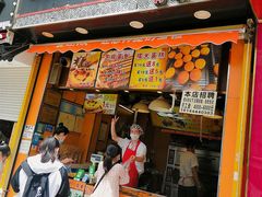 门面-朱記糯米蛋糕(千川百货店)