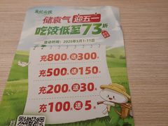 -袁记云饺(西安路店)