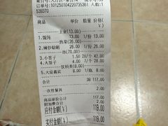 -济南亮亮烧烤(延安三路店)