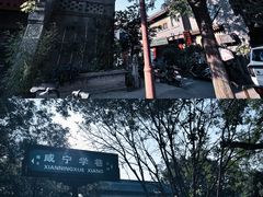 -西安城墙·碑林历史文化景区