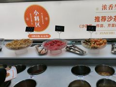 -鲜牛记潮汕牛肉火锅(淮安珠海路店)