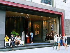 门面-炳胜品味(珠江新城店)