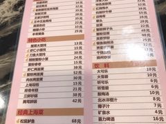 -王家沙点心店(南京西路总店)
