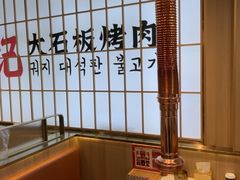 -郭记烤肉创始店(民丰大街店)