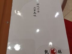 -凯鸽酒楼(大同振兴街店)