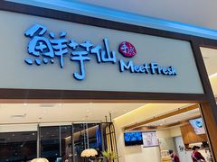 -大族广场Mall&More