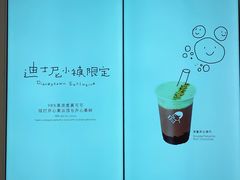 -喜茶(迪士尼小镇DP店)