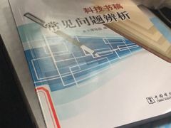 -苏州图书馆(人民路总馆)