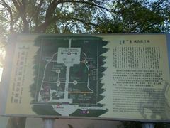 -成吉思汗庙