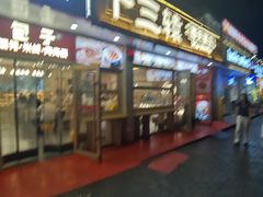 -十三辕·西安面庄(美院店)