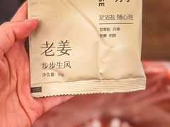 -华夏良子·足道SPA艾灸(翠微店)