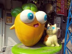 -猫街饭团(顶澳仔猫街店)