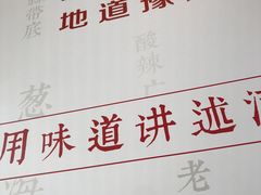 -阿庄新豫菜(航海东路店)