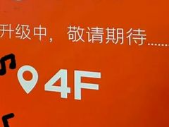 -BHG Mall(顺义店)