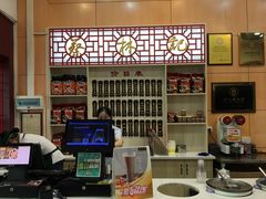 -蔡林记(胭脂路店)