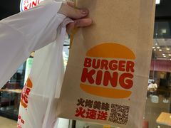 -汉堡王(万达广场店)