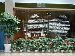 -元代水闸遗址博物馆