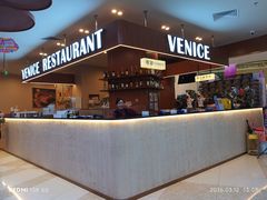 -中山威尼斯西餐厅(扬名广场店)