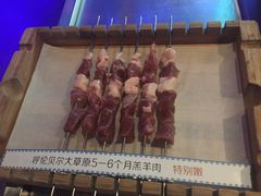 -很久以前羊肉串(簋街店)