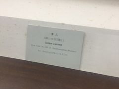 -荆州博物馆