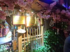 -昱匠·日本料理(金融街店)