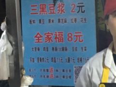 -郭阿姨月亮馍