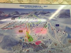 -中旅松花湖滑雪场