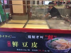 -老刀记(新城一店)