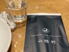 -山楂树融合菜餐厅