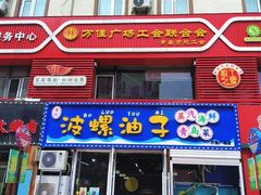 -万佳广场(台东店)