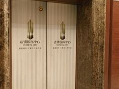 -广州达镖国际酒店