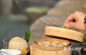 Yunnan Black Truffle Steamed Dumplings