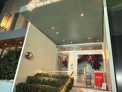 -花开餐厅(环湖中路店)