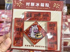 -南泰百货批发市场